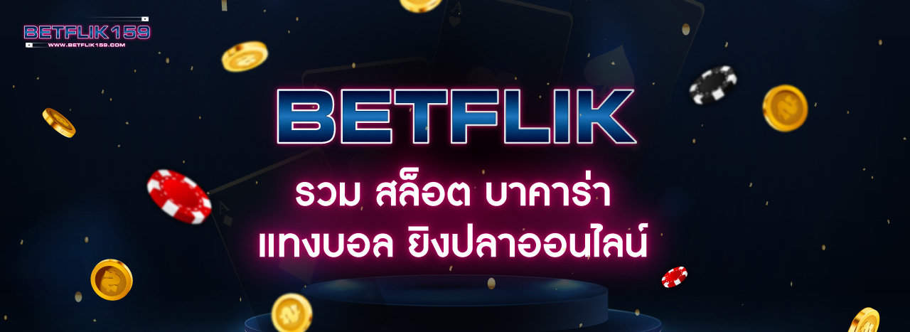 betflik 1